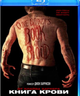 Книга крови [Blu-ray] / Clive Barker's Book of Blood