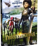 Гнездо дракона (3D) [Blu-ray 3D] / Dragon Nest: Warriors' Dawn (3D)