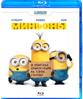 Миньоны [Blu-ray] / Minions
