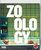 Зоология [Blu-ray] / Zoology