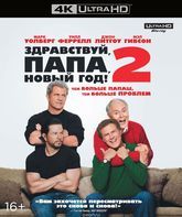 Здравствуй, папа, Новый год! 2 [4K UHD Blu-ray] / Daddy's Home 2 (4K)