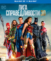 Лига справедливости (3D+2D) [Blu-ray 3D] / Justice League (3D+2D)