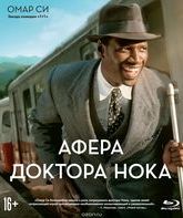 Афера доктора Нока [Blu-ray] / Knock