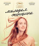 Молодая женщина [Blu-ray] / Jeune femme