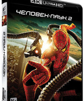 Человек-паук 2 [4K UHD Blu-ray] / Spider-Man 2 (4K)