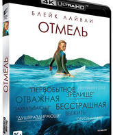 Отмель [4K UHD Blu-ray] / The Shallows (4K)