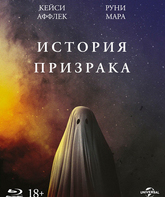 История призрака [Blu-ray] / A Ghost Story