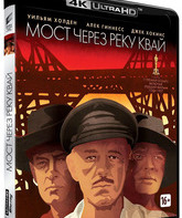 Мост через реку Квай (Юбилейное издание) [4K UHD Blu-ray] / The Bridge on the River Kwai (4K) (60th Anniversary Edition)