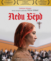 Леди Бёрд [Blu-ray] / Lady Bird