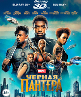 Чёрная Пантера (3D+2D) [Blu-ray 3D] / Black Panther (3D+2D)