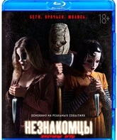 Незнакомцы: Жестокие игры [Blu-ray] / The Strangers: Prey at Night