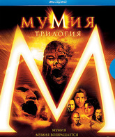 Мумия: Трилогия [Blu-ray] / The Mummy Trilogy