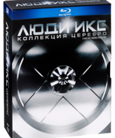 Люди Икс: Коллекция Церебро [Blu-ray] / X-Men: The Cerebro Collection