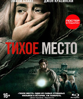 Тихое место [Blu-ray] / A Quiet Place