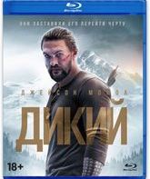 Дикий [Blu-ray] / Braven