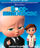Босс-молокосос (3D+2D) [Blu-ray 3D] / The Boss Baby (3D+2D)