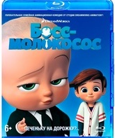 Босс-молокосос [Blu-ray] / The Boss Baby