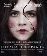 Страна призраков [Blu-ray] / Ghostland