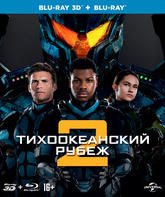 Тихоокеанский рубеж 2 (3D) [Blu-ray 3D] / Pacific Rim Uprising (3D)