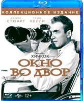 Окно во двор [Blu-ray] / Rear Window