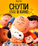 Снупи и мелочь пузатая в кино [Blu-ray] / The Peanuts Movie