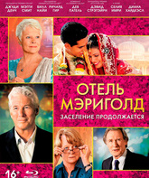 Отель «Мэриголд». Заселение продолжается [Blu-ray] / The Second Best Exotic Marigold Hotel