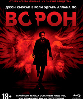 Ворон [Blu-ray] / The Raven