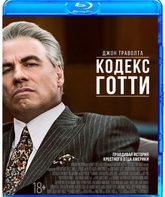 Кодекс Готти [Blu-ray] / Gotti