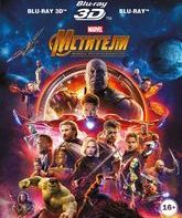 Мстители: Война бесконечности (3D+2D) [Blu-ray 3D] / Avengers: Infinity War (3D+2D)