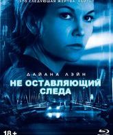 Не оставляющий следа [Blu-ray] / Untraceable