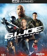 G.I. Joe: Бросок кобры 2 [4K UHD Blu-ray] / G.I. Joe: Retaliation (4K)