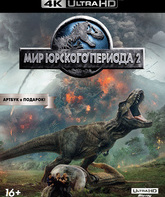 Мир Юрского периода 2 [4K UHD Blu-ray] / Jurassic World: Fallen Kingdom (4K)