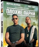 Плохие парни [4K UHD Blu-ray] / Bad Boys (4K)