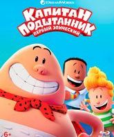 Капитан Подштанник: Первый эпический фильм [Blu-ray] / Captain Underpants: The First Epic Movie