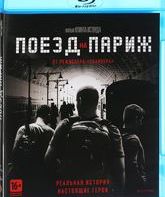 Поезд на Париж [Blu-ray] / The 15:17 to Paris