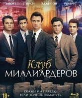 Клуб миллиардеров [Blu-ray] / Billionaire Boys Club