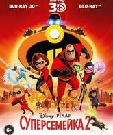 Суперсемейка 2 (3D+2D) [Blu-ray 3D] / Incredibles 2 (3D+2D)