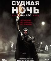 Судная ночь. Начало [Blu-ray] / The First Purge