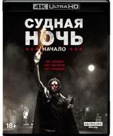 Судная ночь. Начало [4K UHD Blu-ray] / The First Purge (4K)