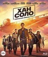 Хан Соло: Звёздные Войны. Истории	(2-х дисковое издание) [Blu-ray] / Solo: A Star Wars Story