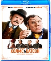 Холмс & Ватсон	 [Blu-ray] / Holmes & Watson