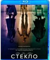 Стекло [Blu-ray] / Glass