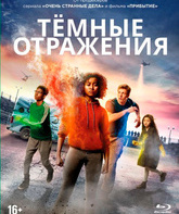 Тёмные отражения [Blu-ray] / The Darkest Minds