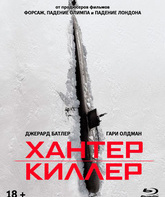 Хантер Киллер [Blu-ray] / Hunter Killer