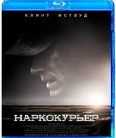 Наркокурьер [Blu-ray] / The Mule