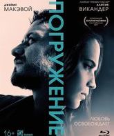 Погружение [Blu-ray] / Submergence