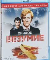 Безумие [Blu-ray] / Frenzy