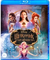 Щелкунчик и четыре королевства [Blu-ray] / The Nutcracker and the Four Realms