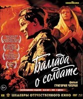 Баллада о солдате. Шедевры отечественного кино [Blu-ray] / Ballad of a Soldier. Masterpieces of Soviet Cinema