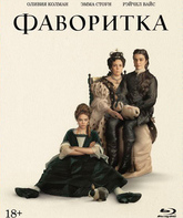 Фаворитка [Blu-ray] / The Favourite